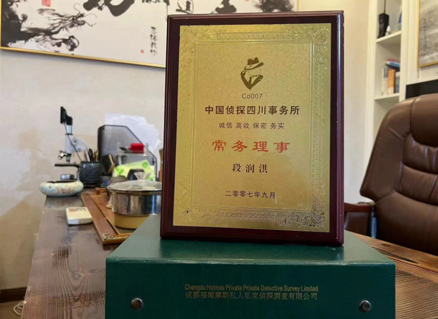 三江侗族自治县私家调查公司是否靠谱怎么判断？