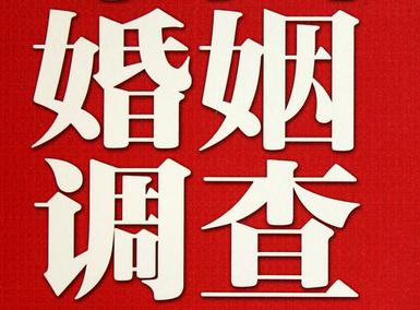 怎样去维持一段婚姻-三江侗族自治县取证公司